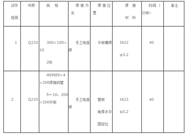 5a449ebf45d83.png
