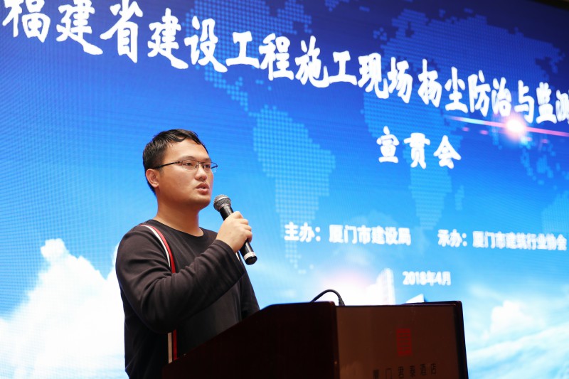 主持人：廈門市建筑行業(yè)協(xié)會(huì)-程斌主任01.jpg