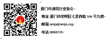 協(xié)會微信公眾號二維碼.png