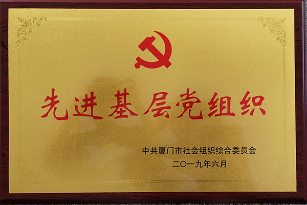 微信圖片_20190701090532修改.jpg