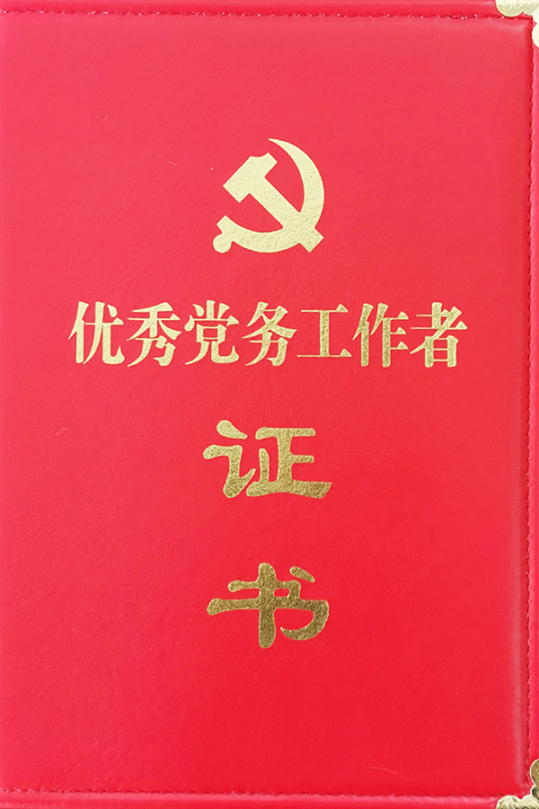 微信圖片_20190701090537修改.jpg
