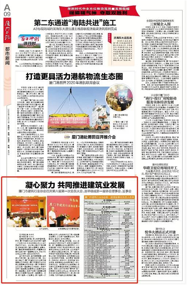 報(bào)紙.jpg