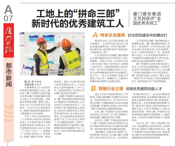 微信圖片_20210317100523.jpg