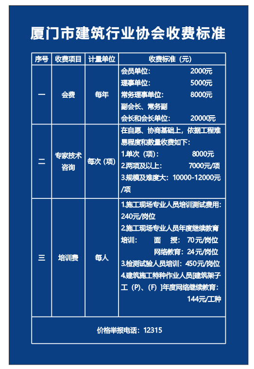 微信圖片_20221012084333.png