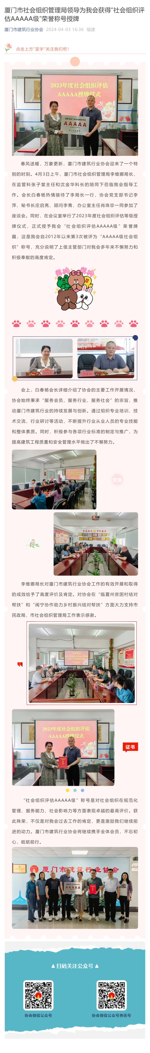https___mp.weixin.qq.com_s_8s62wlTPKoblFcm5kGcMBA.png